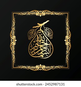 Caligrafía árabe de Bismillah, el primer verso del Corán, traducido como: "En el nombre de Dios, el misericordioso, el compasivo", en Naskh Caligrafía Vector islámico.

