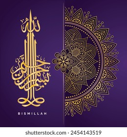 Arabic Calligraphy of Bismillah, the first verse of Quran, translated as. In the name of Allah, the merciful, the compassionate. in Naskh Calligraphy Islamic Vector