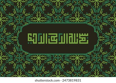 Arabic Calligraphy of Bismillah, the first verse of Quran, translated as, In the name of God, the merciful, the compassionate, in kufi Calligraphy Islamic Vector.