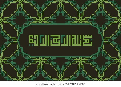 Caligrafía árabe de Bismillah, el primer verso del Corán, traducido como, En el nombre de Dios, el misericordioso, el compasivo, en kufi Caligrafía Vector islámico.