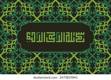 Arabic Calligraphy of Bismillah, the first verse of Quran, translated as, In the name of God, the merciful, the compassionate, in kufi Calligraphy Islamic Vector.