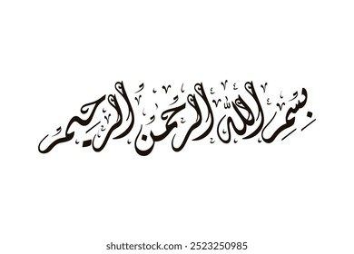 Arabic Calligraphy of Bismillah, the first verse of Quran, translated as: "In the name of God, the merciful, the compassionate