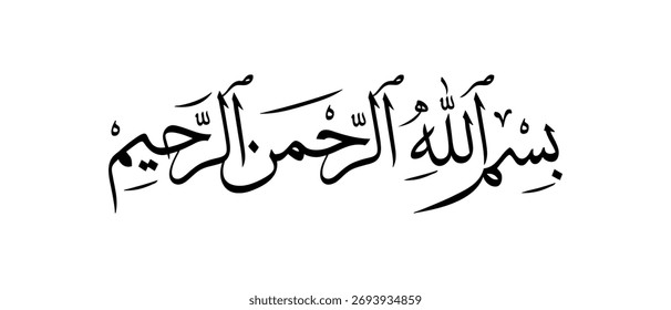 Caligrafía árabe de Bismillah, el primer verso del Corán, traducido como: "En el nombre de Dios, el misericordioso, el compasivo", Vector islámico.
