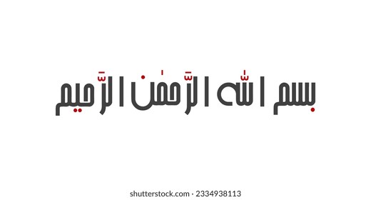 Arabic Calligraphy Bismillah Hirrahman Nirrahim, Surah Al Fatihah [1; 1] from Holy Quran, Besmele Vector Illustration. Islamic calligraphy art EPS 10