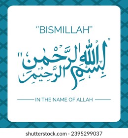 Arabische Kalligraphie von Bismillah, im Namen Allahs, der barmherzige, kalligraphische islamische, blaue Vektorvektor