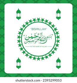 Caligrafía árabe de bismillah, en nombre de Alá, el misericordioso vector caligrafía de color verde islámico