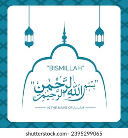 Arabic calligraphy of bismillah, in the name of Allah, the merciful, calligraphy islamic blue colour vector