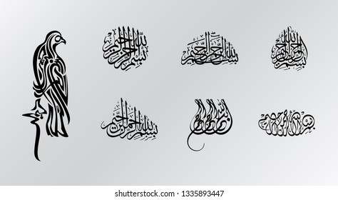 Arabic calligraphy Bismillah seven vector designs