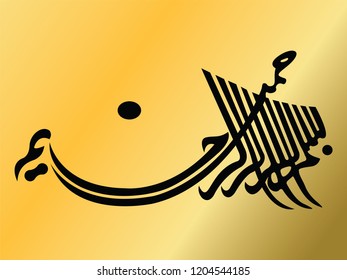 Arabic Calligraphy of Bismillah translate : ( IN THE NAME OF ALLAH, THE BENEFICIENT, THE MERCIFUL ). Vector. 5k