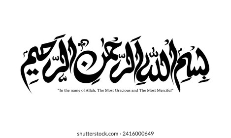 Arabic Calligraphy of "Bismillah". Translated as “In the name of Allah, The Most Gracious and The Most Merciful“ illustration Typography on a White background. EPS Vector file.
