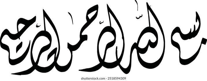 Arabic Calligraphy of Bismillah Translation: Meaning of Bismillah In the Name of Allah Art Typography Vectors Illustrations