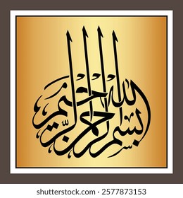 Arabic Calligraphy of Bismillah vector design