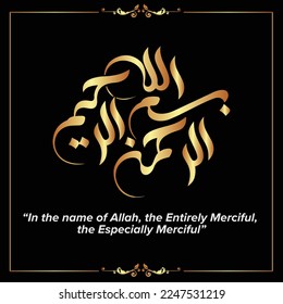 Arabic Calligraphy of bismillahirrahmanirrahim, translated as:`In the name of Allah, the Entirely Merciful, the Especially Merciful', white gold color for celebrations greeting cards, or printing.