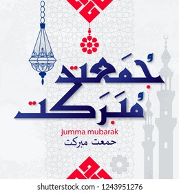 Arabic calligraphy Blessed Friday (Jumma Mubarak). Muslims greetings and greetings, Islam, Allah, prayer in the mosque.3