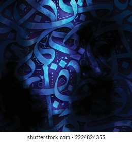 Arabic Calligraphy Blue Watercolor Backgrounds Vector Design For Decoration, Wallpaper, Banner, Cover, Invitation, Card, Illustration, Brochure. TRANSLATION OF TEXT : SILENCE OF THE NIGHT