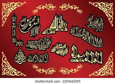 Arabic Calligraphy, Collection of 1st Kalma Tayyab. "La ilaha illallah Muhammadur Rasulullah" Translation, "There is no God Besides Allah, Hazrat Muhammad (Peace be upon Him) is messenger of Allah."