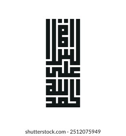 Arabic Calligraphy of a common Arabian Greeting, Translated as: "Welcome Back" or "Thank God for your well-being".