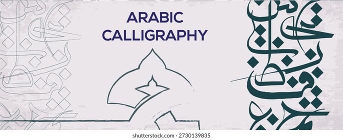 A caligrafia árabe contém letras árabes aleatórias sem significado específico em inglês, caligrafia padrão árabe