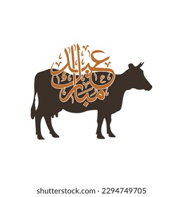 Arabic calligraphy with dark brown cow Happy Eid Mubarak
