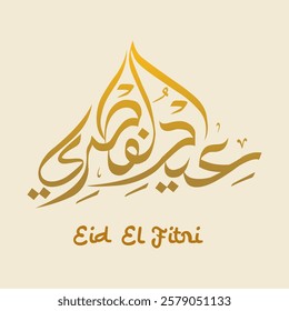 Arabic calligraphy depicting Eid El Fitri greetings in gold for festive designs. Perfect for celebrating Eid occasions and cultural designs.