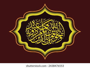 Arabic calligraphy design for Al Qur'an Azzumar 36, whose text translation is Isn't Allah enough to protect His servants.