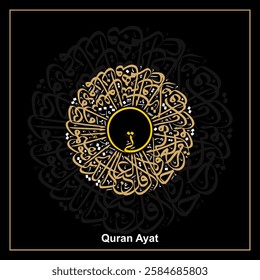 Arabic calligraphy design beautiful  frame fo printing on dark color scheme Quranic Ayats. Arabic Ayats. vector . EPS.