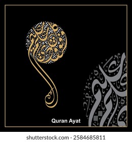 Arabic calligraphy design beautiful  frame fo printing on dark color scheme Quranic Ayats. Arabic Ayats. vector . EPS.