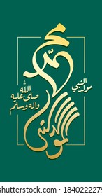 Arabic calligraphy design for celebrating the birth of prophet Muhammad, peace be upon him. In english is translated : Happy birth of the prophet Muhammad, peace be upon him