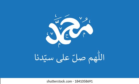 Arabic calligraphy design for celebrating the birth of prophet Muhammad, peace be upon him. In english is translated : Happy birth of the prophet Muhammad, peace be upon him