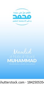 Arabic calligraphy design for celebrating the birth of prophet Muhammad, peace be upon him. In english is translated : Happy birth of the prophet Muhammad, peace be upon him