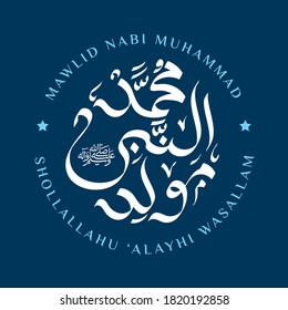Arabic calligraphy design for celebrating birthday of the prophet Muhammad, peace be upon him. In english is translated : Birthday of the prophet Muhammad, peace be upon him