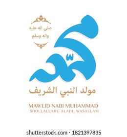 Arabic calligraphy design for celebrating birthday of the prophet Muhammad, peace be upon him. In english is translated : Birthday of the prophet Muhammad, peace be upon him