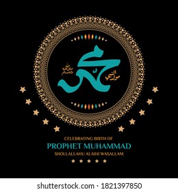 Arabic calligraphy design for celebrating birthday of the prophet Muhammad, peace be upon him. In english is translated : Birthday of the prophet Muhammad, peace be upon him