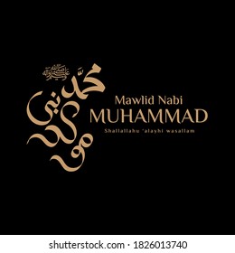 Arabic calligraphy design for celebrating birthday of the prophet Muhammad, peace be upon him. In english is translated : Birthday of the prophet Muhammad, peace be upon him