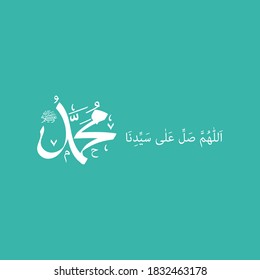 Arabic calligraphy design for celebrating birthday of the prophet Muhammad, peace be upon him. In english is translated : Birthday of the prophet Muhammad, peace be upon him