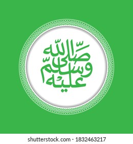 Arabic calligraphy design for celebrating birthday of the prophet Muhammad, peace be upon him. In english is translated : Birthday of the prophet Muhammad, peace be upon him