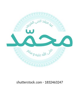 Arabic calligraphy design for celebrating birthday of the prophet Muhammad, peace be upon him. In english is translated : Birthday of the prophet Muhammad, peace be upon him