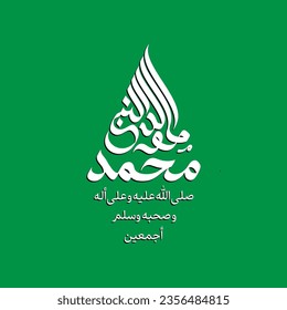 Arabic calligraphy design for celebrating birthday of the prophet Muhammad, peace be upon him. In english is translated : Birthday of the prophet Muhammad, peace be upon him