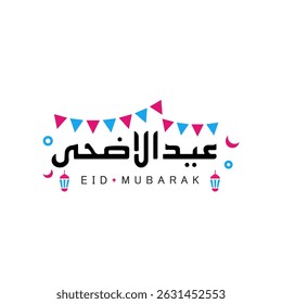 Arabic Calligraphy Design for Eid al Adha | Colorful Eid Mubarak Lettering with Minarets Moon | Ideal for Muslim Festival Posters and Digital Use