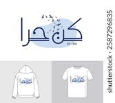 Arabic calligraphy design kun hara translation : be free print t shirt vector design 