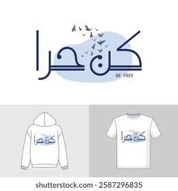 Arabic calligraphy design kun hara translation : be free print t shirt vector design 