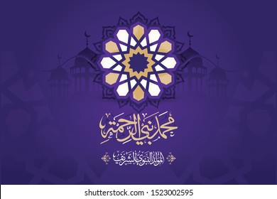 Arabic Calligraphy design Mawled al-Nabawai al-Sharef greeting card "translate Birth of the Prophet". Islamic Ornament Background. Vector illustration