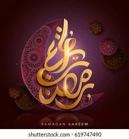 Arabic calligraphy design for ramadan, with crescent and flower patterns