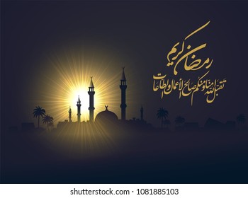 Arabic calligraphy design for Ramadan Kareem - Translation : Ramadan (Muslims Holy Month) is generous, isolated sunset background with mosque , gold stamping style. (EPS Vector )