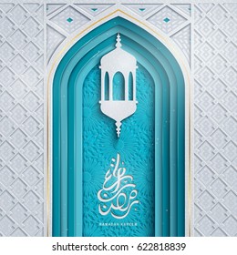 Arabic calligraphy design for Ramadan Kareem with arch door and lantern, delicate paper cutting style