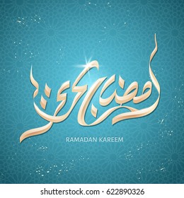 Arabic calligraphy design for Ramadan Kareem, isolated turquoise color background, gold stamping style