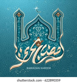 Arabic calligraphy design for Ramadan Kareem, with mosque image and Islamic plant patterns