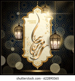 Arabic calligraphy design for Ramadan Kareem on shell white decoration, with lanterns and blurring lights