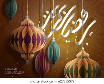 Arabic calligraphy design for Ramadan Kareem, with colorful danglers, brown background