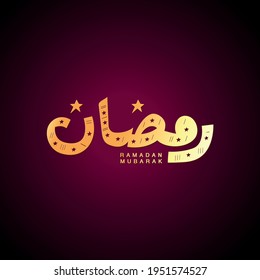 Arabic calligraphy design for Ramadan Mubarak